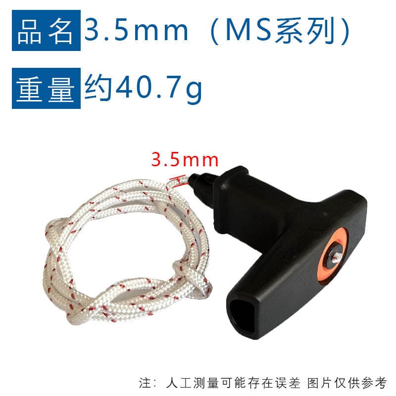 1128 190 3400 (3.5mm) 1122 190 3400 (4.0mm) Ms Ts Starter Handle 3