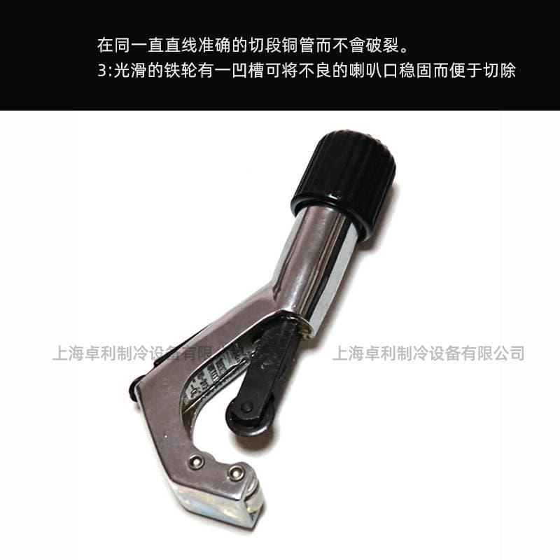 Taiwan Gemei Copper and Aluminum Pipe Cutter Tool 127 274 312 105 107 Stainless Steel Pipe Cutter CM-106 3