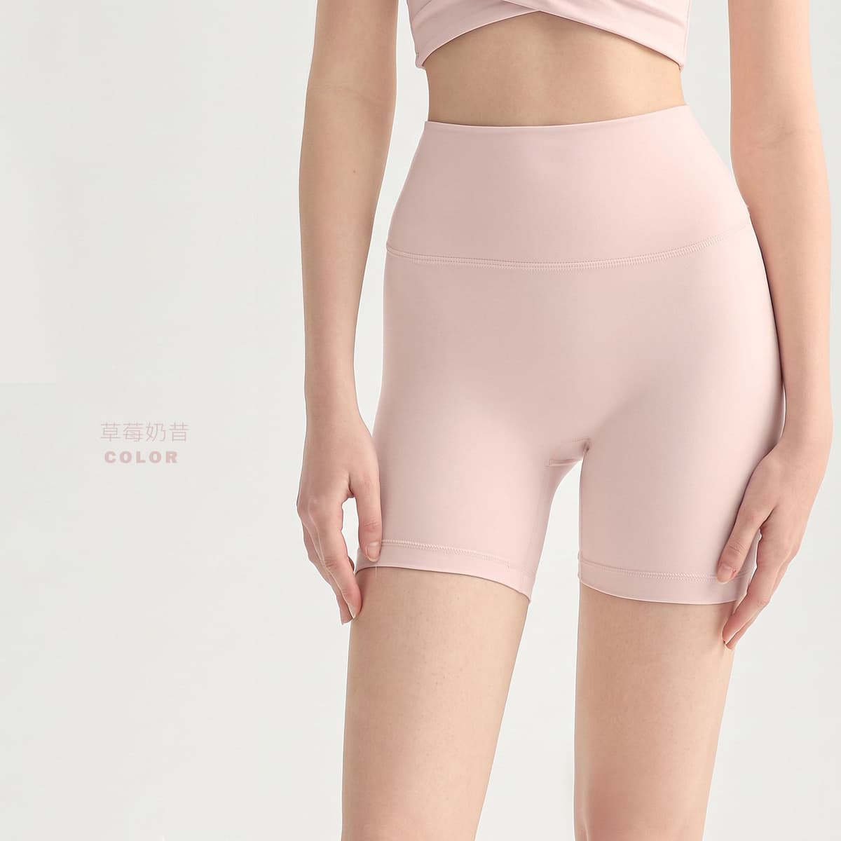 Strawberry milkshake [new color]