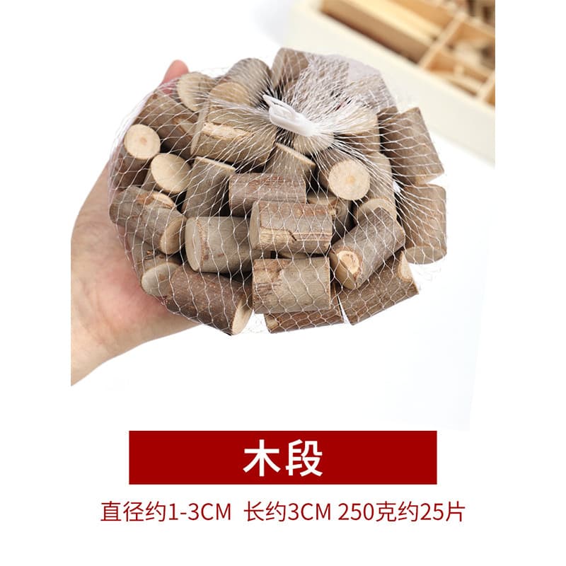 Small wood chips