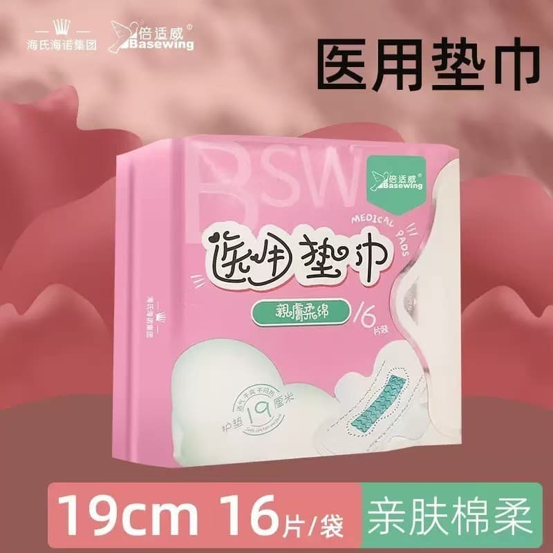 Besway 190cm pad