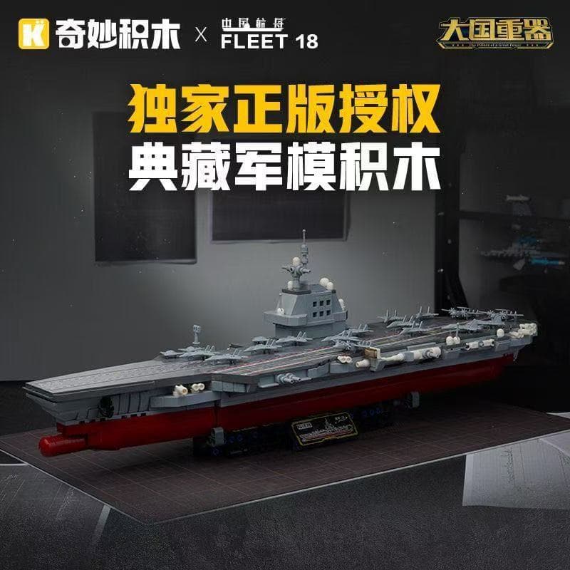 23028 fujian ship