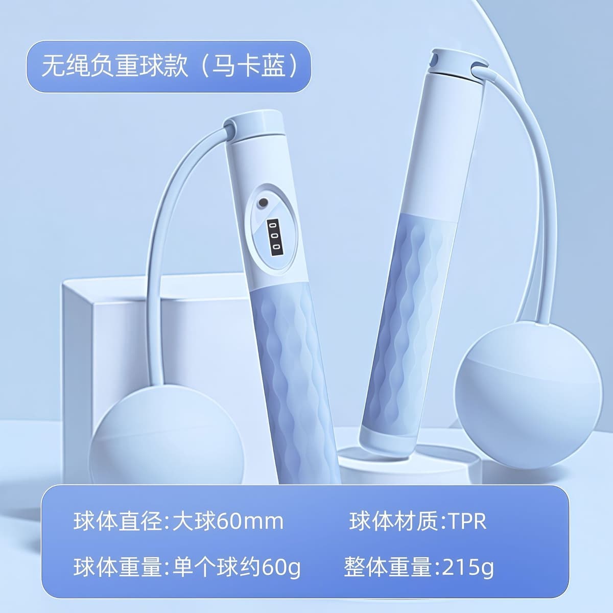 Classic blue cordless weight-bearing ball + free storage bag