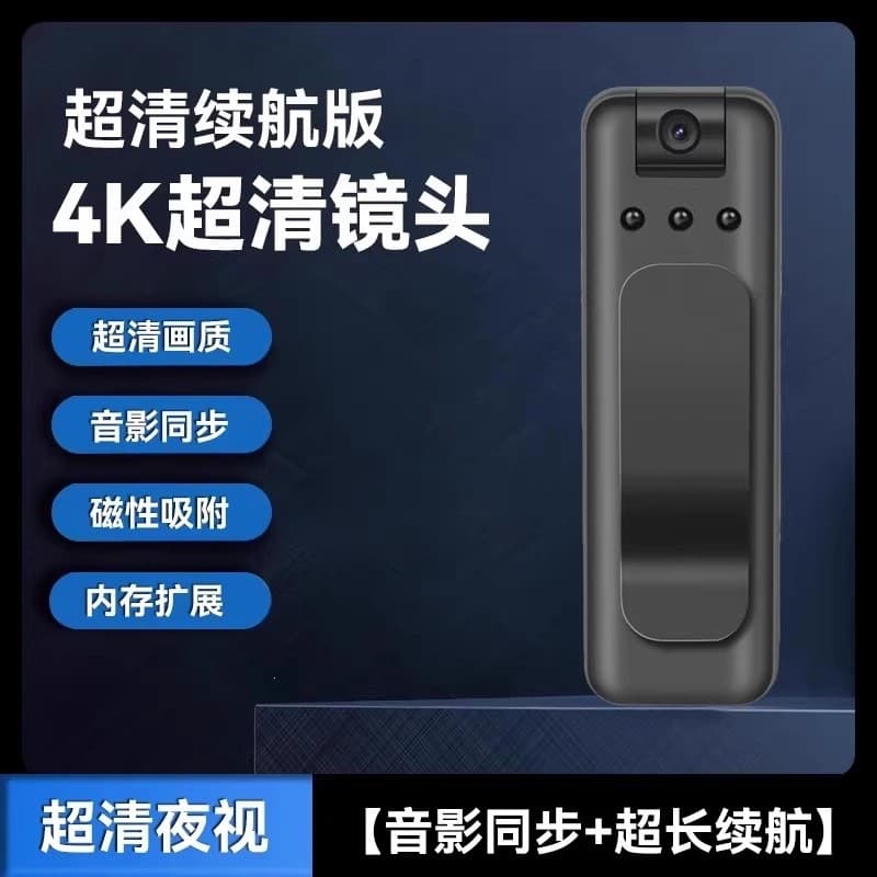Ultra-clear version [Audio-Video Synchronization-Ultra-clear Night Vision] Black-4MP