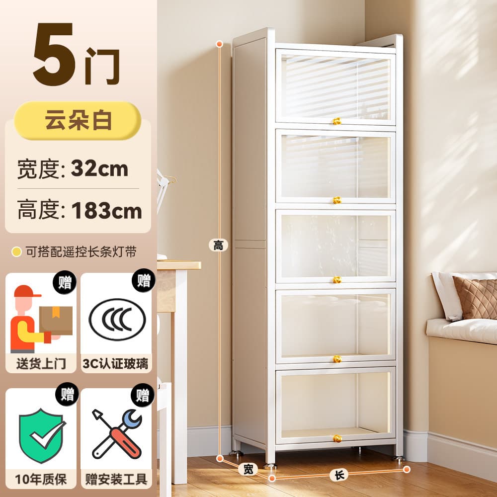 White six-layer five-door 40*32*183cm [3c tempered glass]