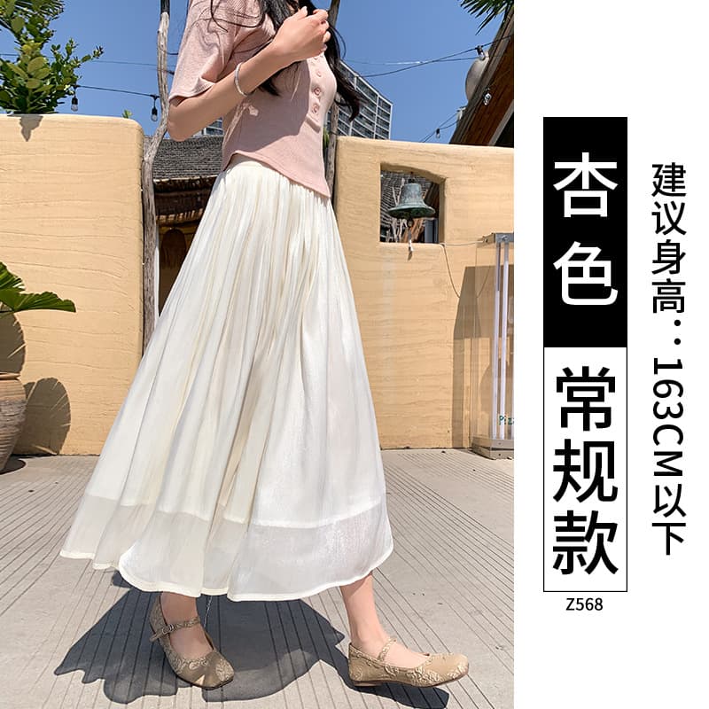 米杏【常规款】