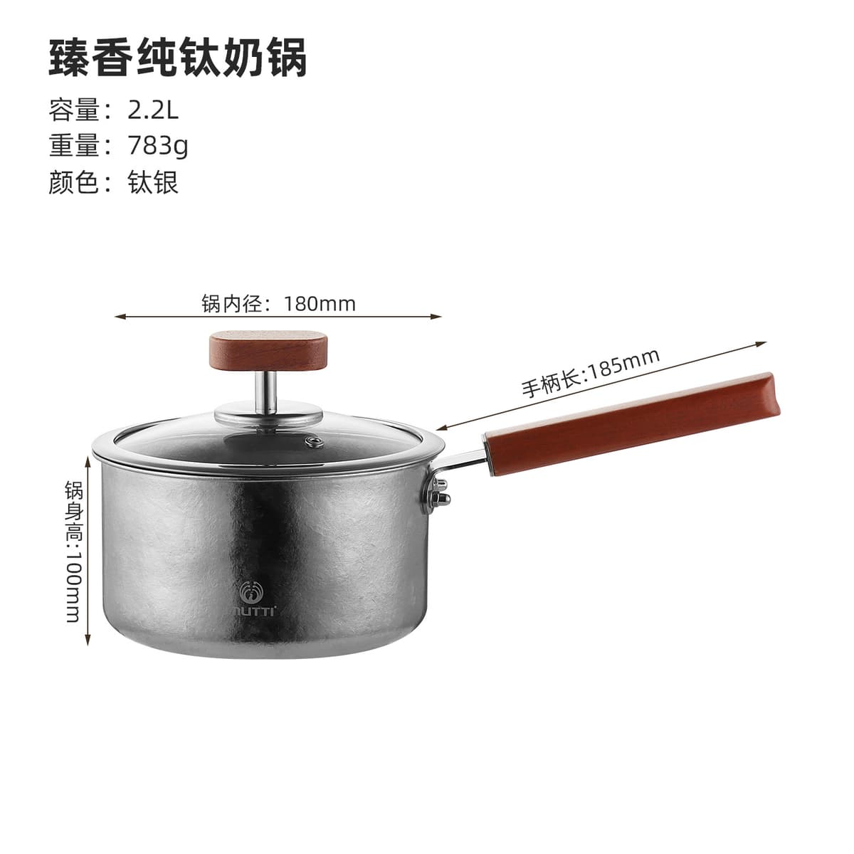Zhenxiang pure titanium wooden handle milk pot-titanium silver