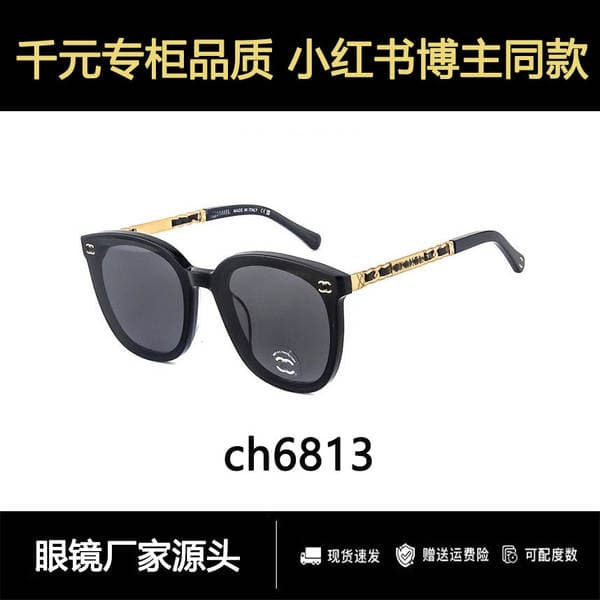2026 Model Logo Square Frame Big Brand Sunglasses Anti-Uv Trendy Sunglasses Ch6813 Polarized Sunglasses