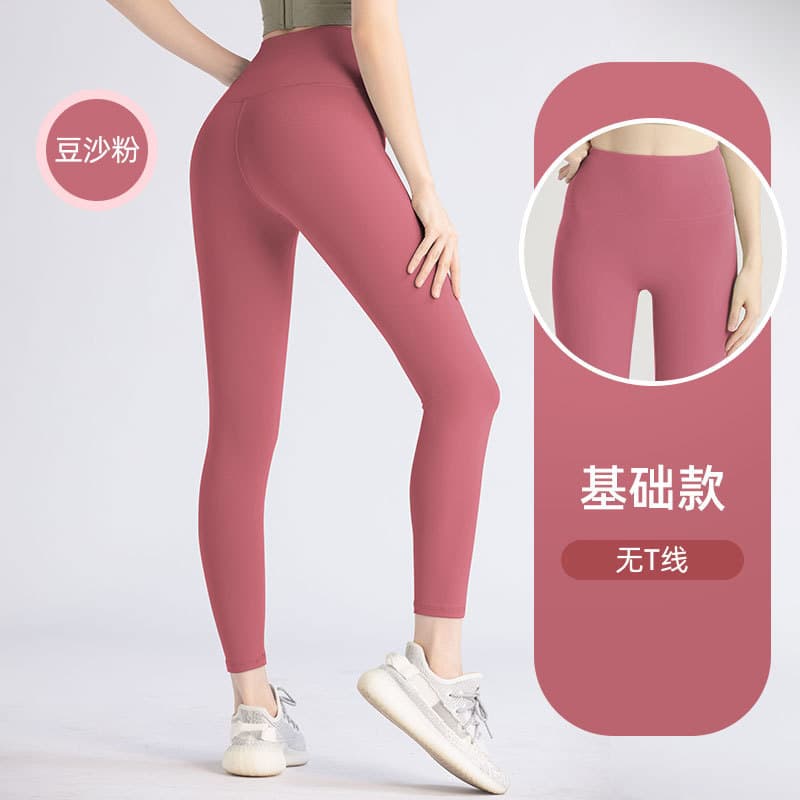 Bean paste powder-no T-line