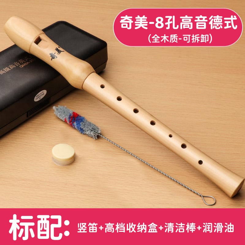 Chimei 8-hole treble wooden recorder [boxed] german style