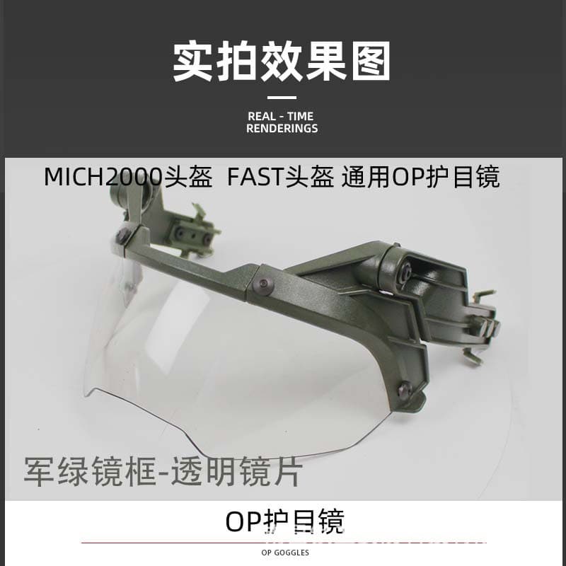 Army Green Frame Transparent Lenses