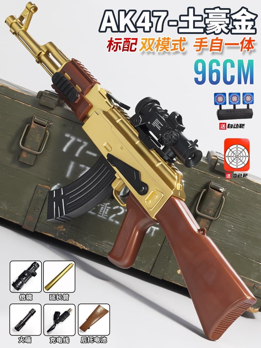 Large hand-made ak gold (manual electric dual mode)