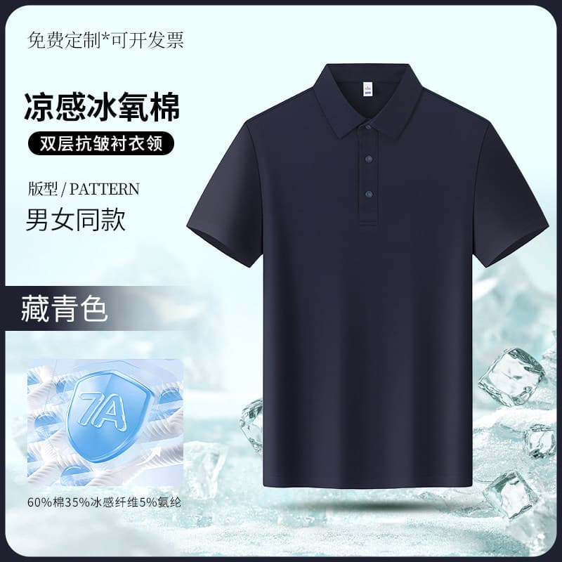 [press button style] navy blue
