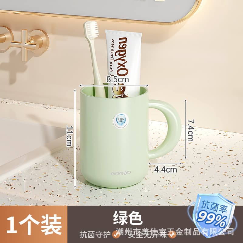 Light green (antibacterial mouthwash cup)