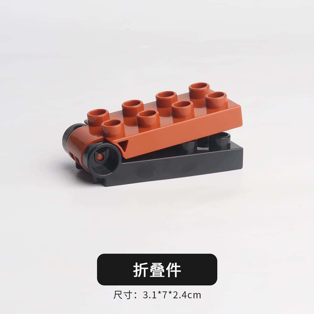 Folding parts