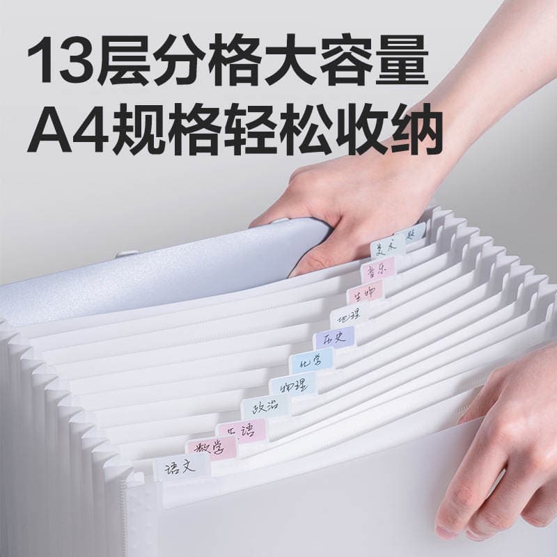 Deli Pm06 Fun Storage Series 13-Compartment Horizontal A4 Accordion Folder Portable Document Organizer Test Paper Folder 2