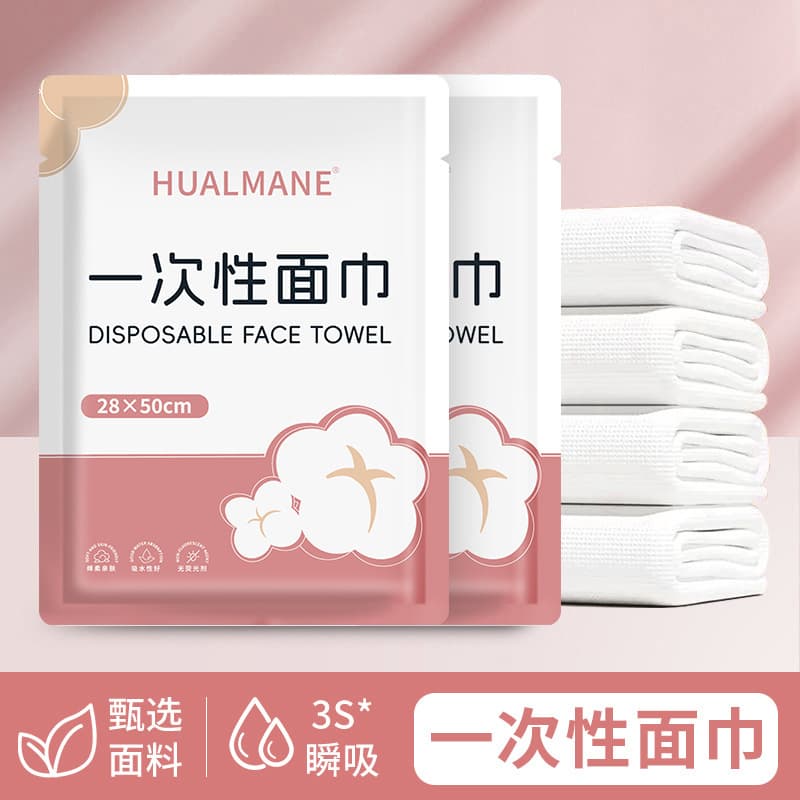Soft face towel [28*50cm]