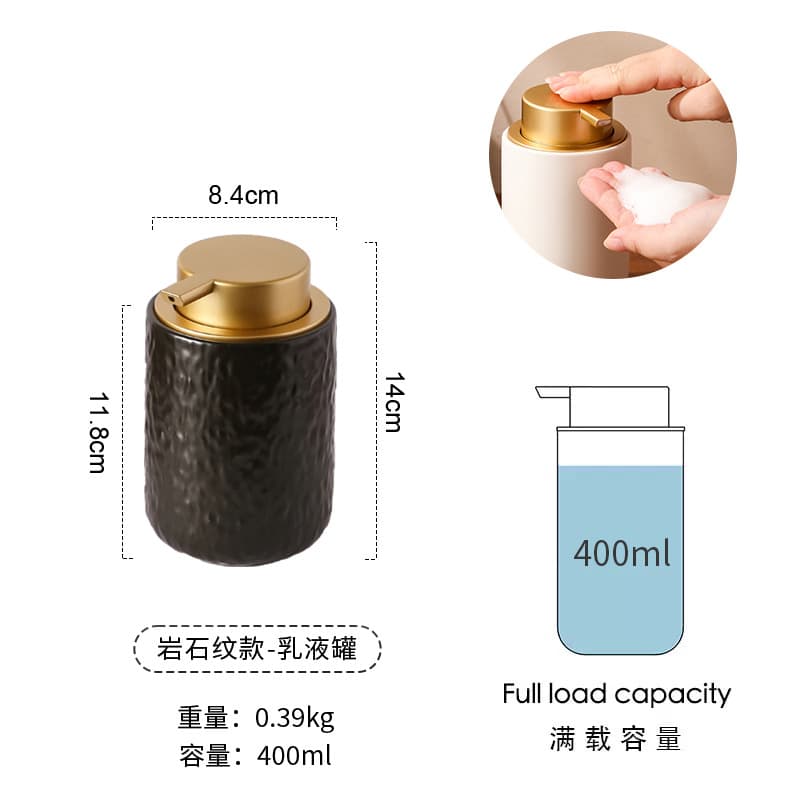 Lotion bottle-rock pattern (matte black)