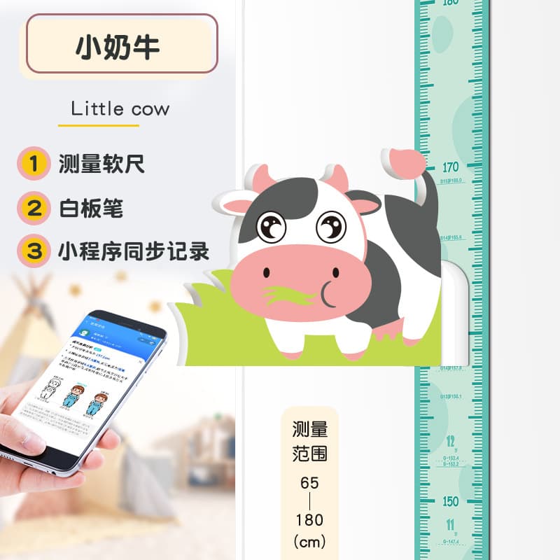 Cow [basic style]