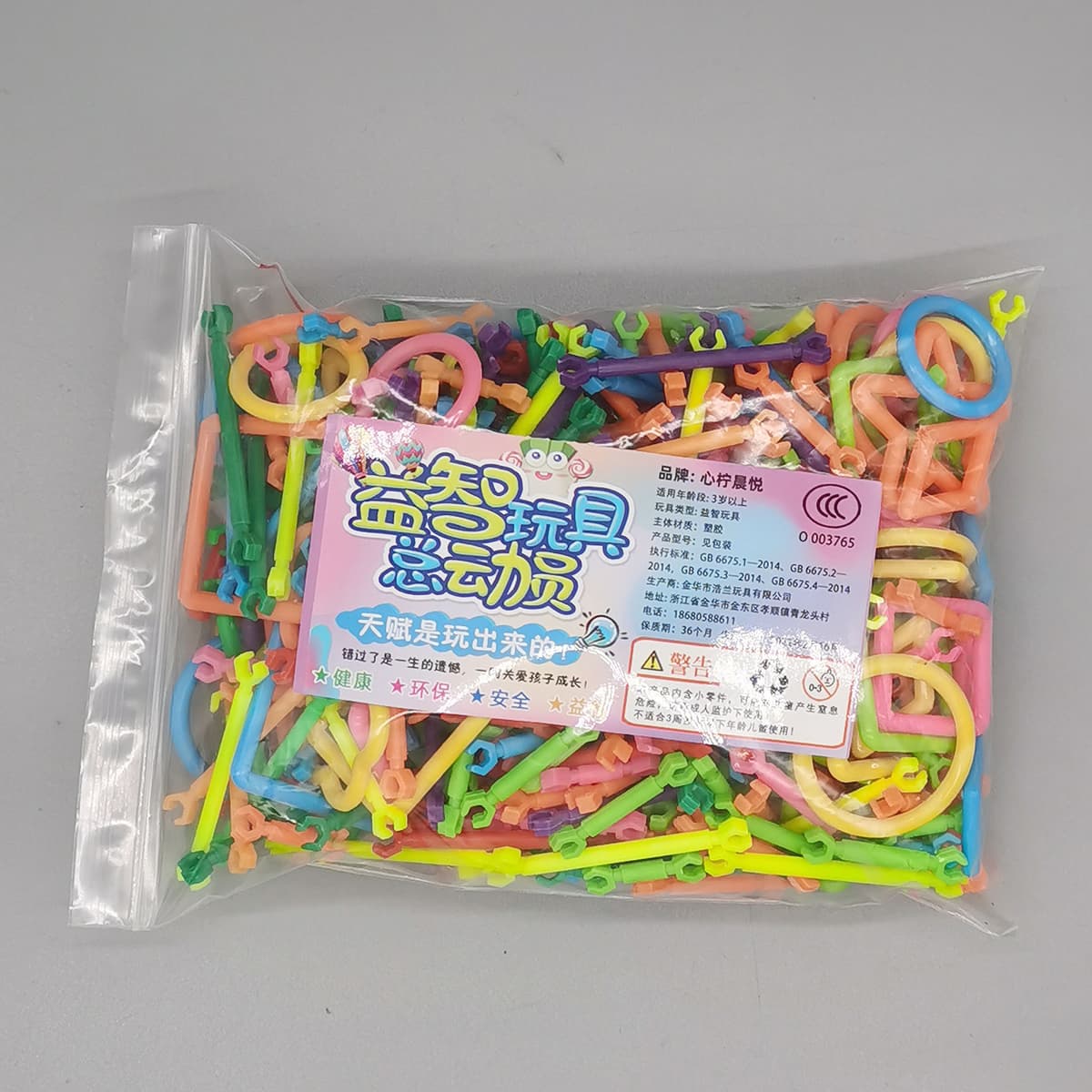 100 pieces + PP bag + drawings (sticks only, shapes not included)