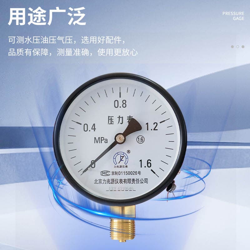 Stainless Steel Pressure Gauge Y-100 for Water Pressure, Air Pressure, Boiler, Water Pump, Chemical Pipeline, and Stainless Steel Vacuum Pressure Gauge 2