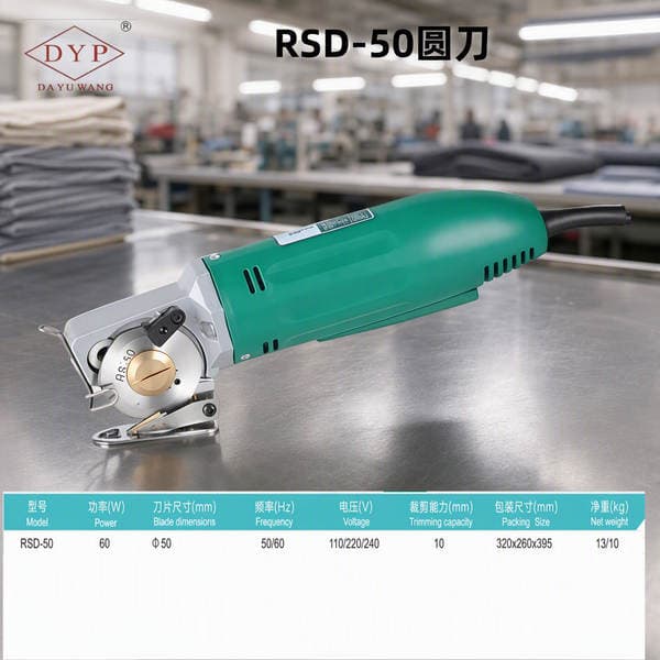 Rsd50 Round Knife Cloth Cutting Machine Handheld Electric Cutting Machine Textile Machinery Pre-Sewing Equipment Cutting Machine