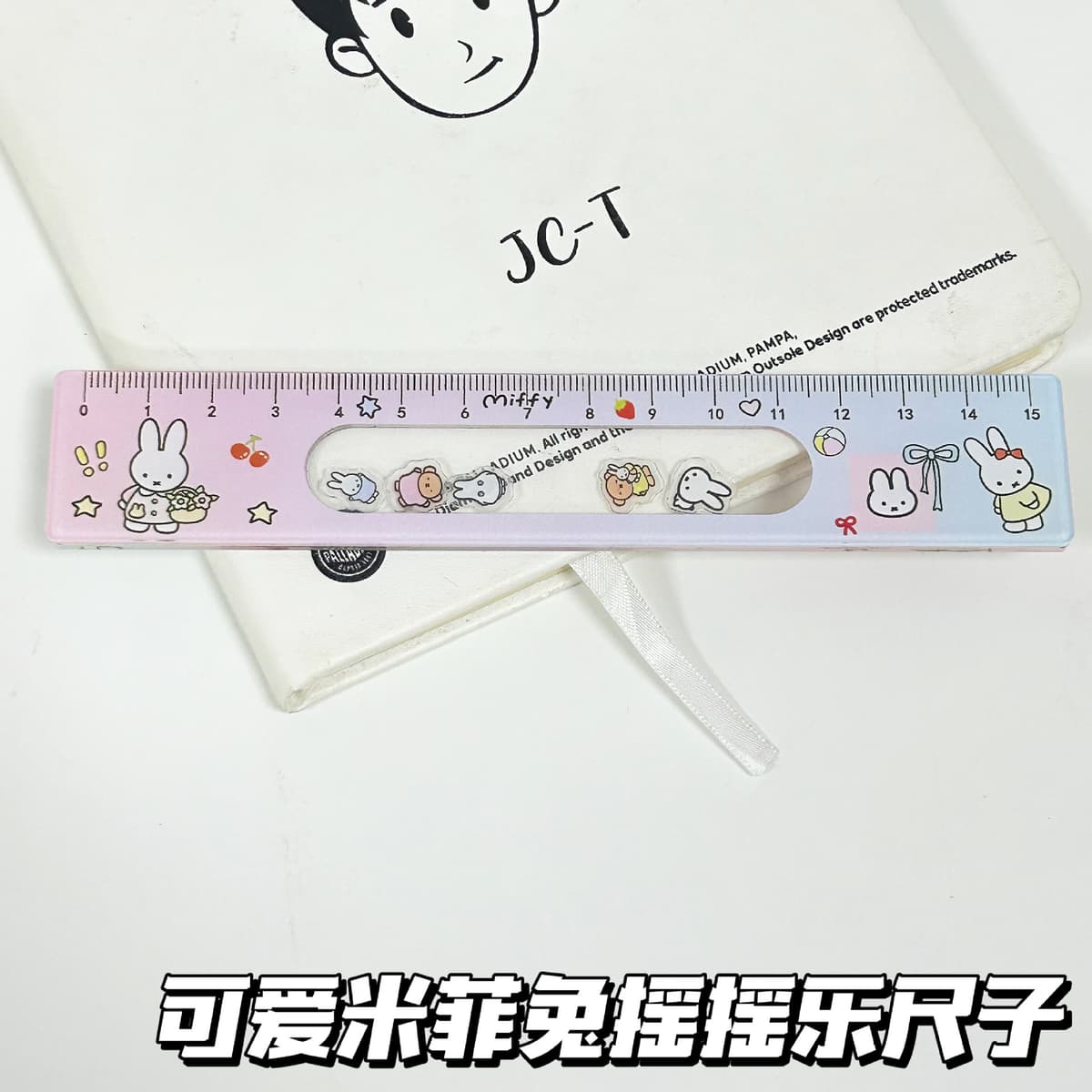 Miffy rabbit shake ruler