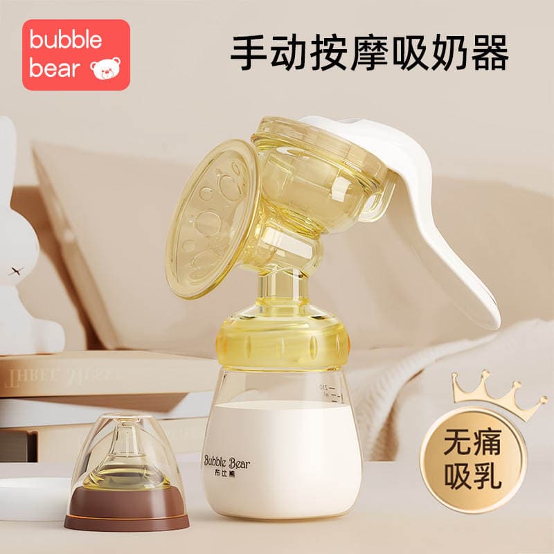 Bubixiong əl süd pompası, nano gümüş antibakterial, ağrısız, səssiz 1