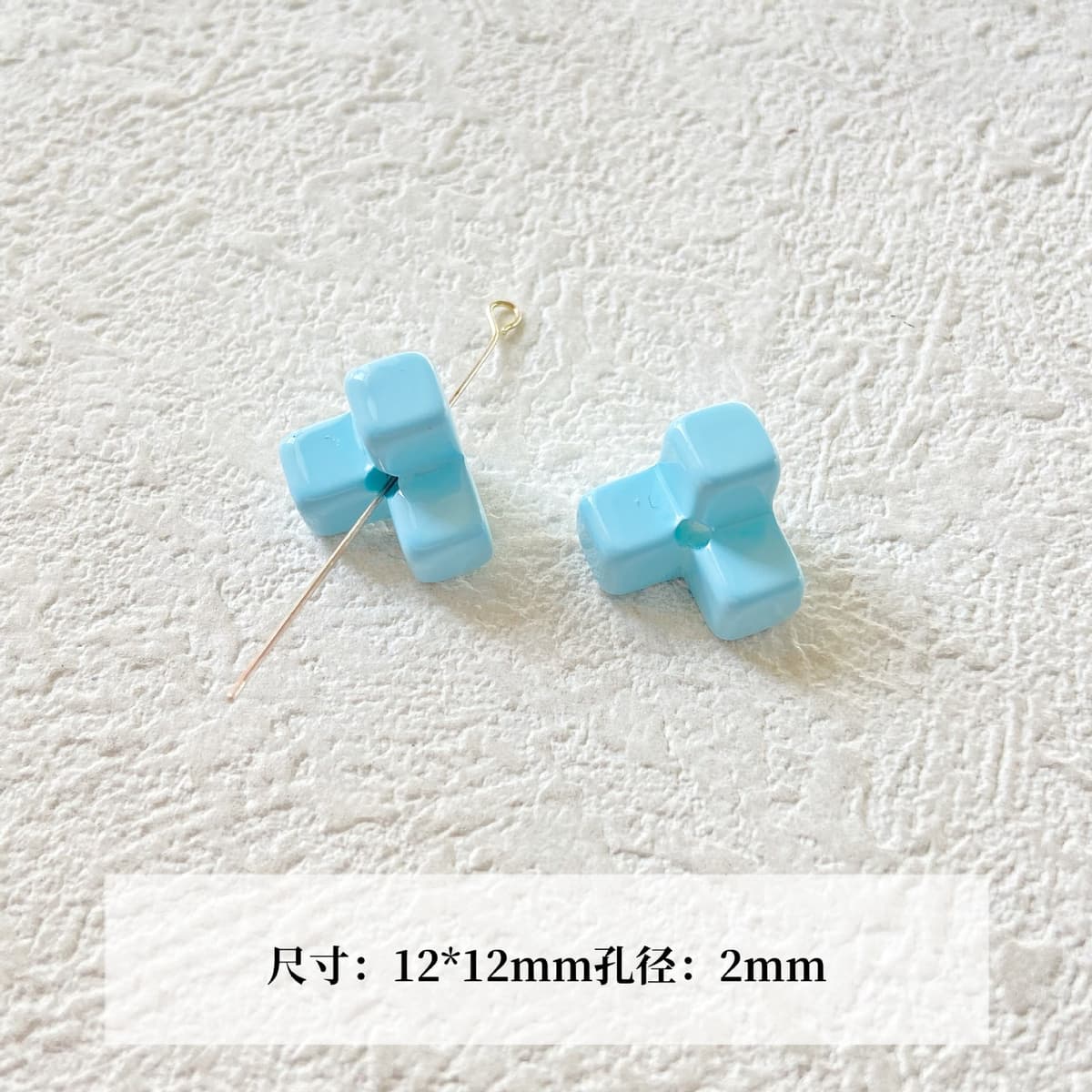 06 style light blue square (1 piece)