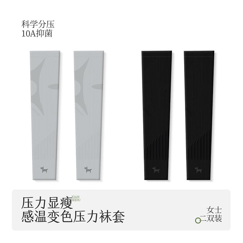 [four seasons] black + light gray