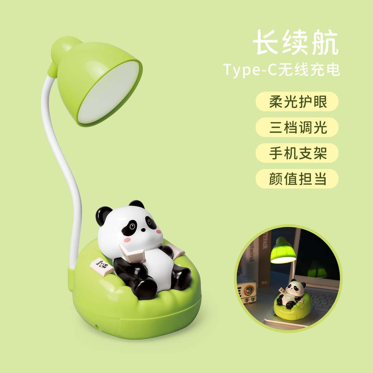 [green] kd312 panda small table lamp