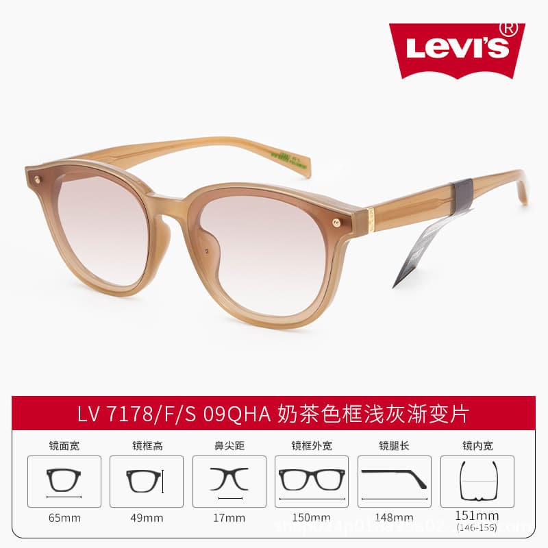 Lv7178fs_09qha_milk tea color frame light gray gradient piece