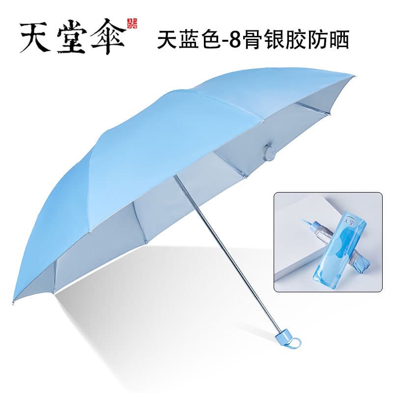 Sky blue—8-bone silver glue uv protection (336t)