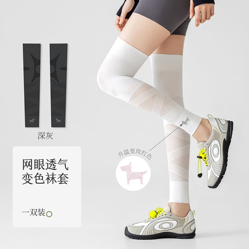 [summer thin style] dark gray (mesh breathable/pressure knee pads)