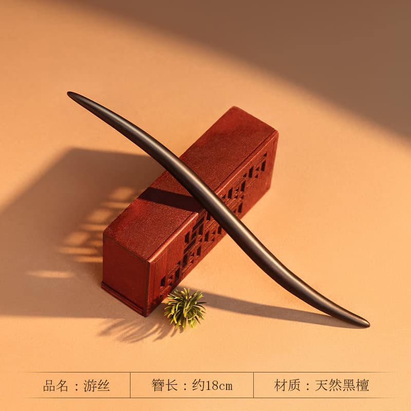 Hairspring-ebony [18cm]