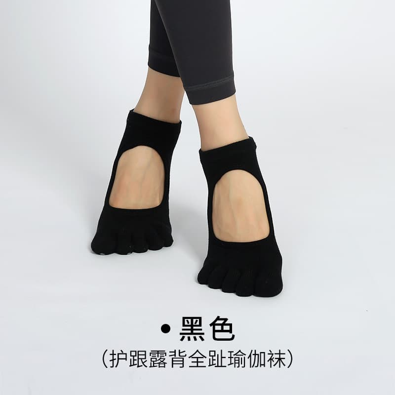 [Five Fingers] Black