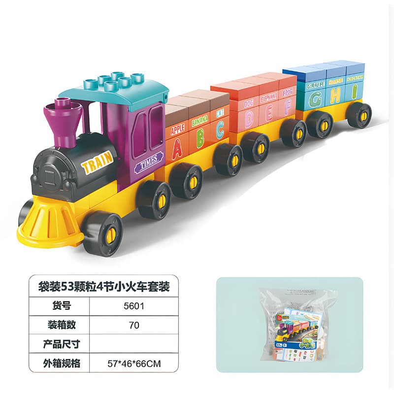 Feile 53 particles 4-section train set (bag)