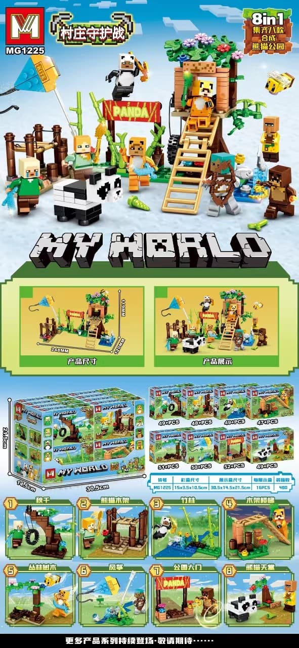 Mg1225 minecraft village guardian battle [16 boxes of 16 styles, order in multiples of 16]