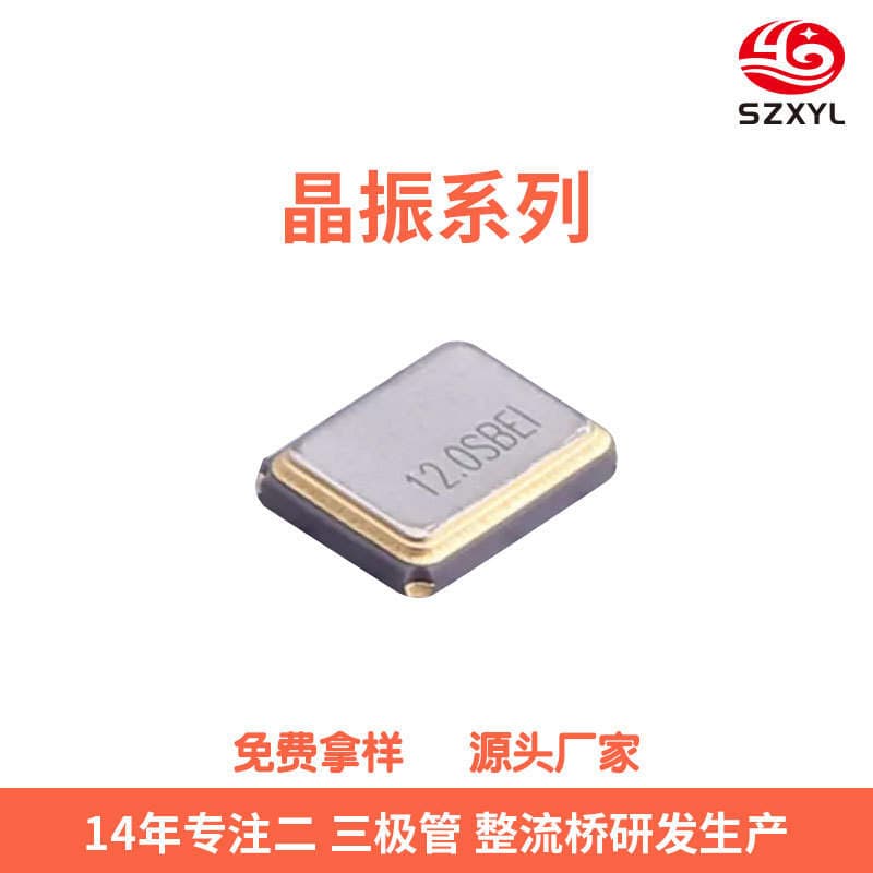 One-Stop Purchase of Digital Components Bom with Passive Crystal Oscillator Full Series 3.579m/4m/ Xinyili 1