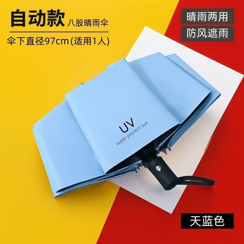 Automatic uv umbrella-sky blue