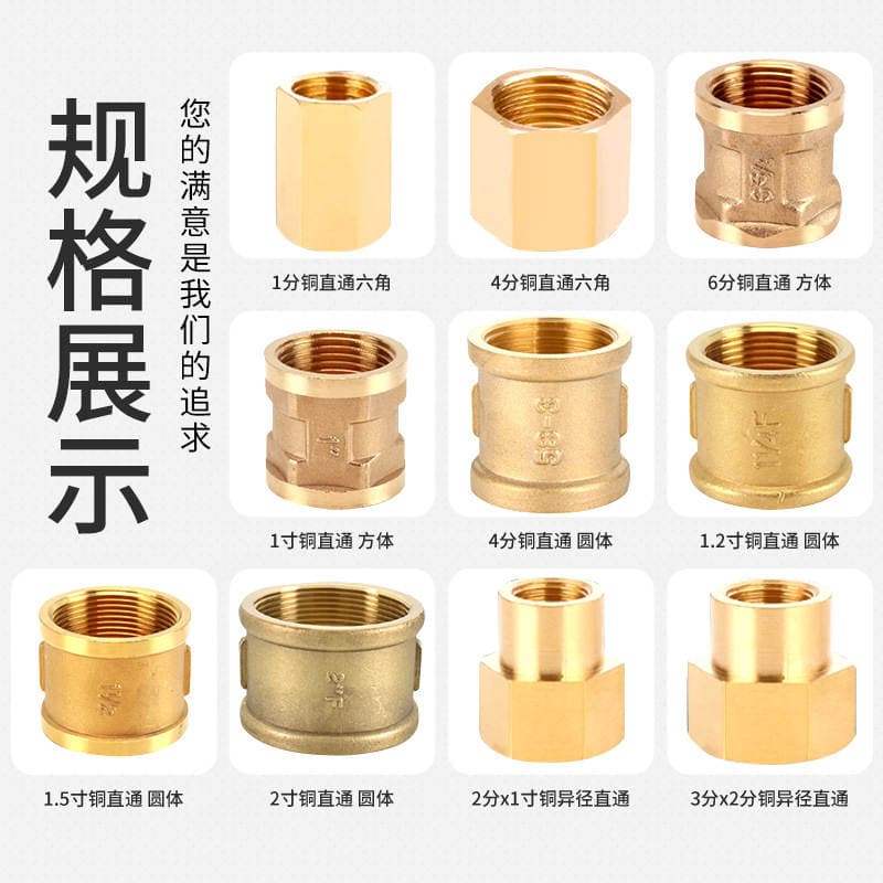 Brass straight-through connector reducing straight-through connector hexagon round faucet quick plug plumbing fitting connector 3