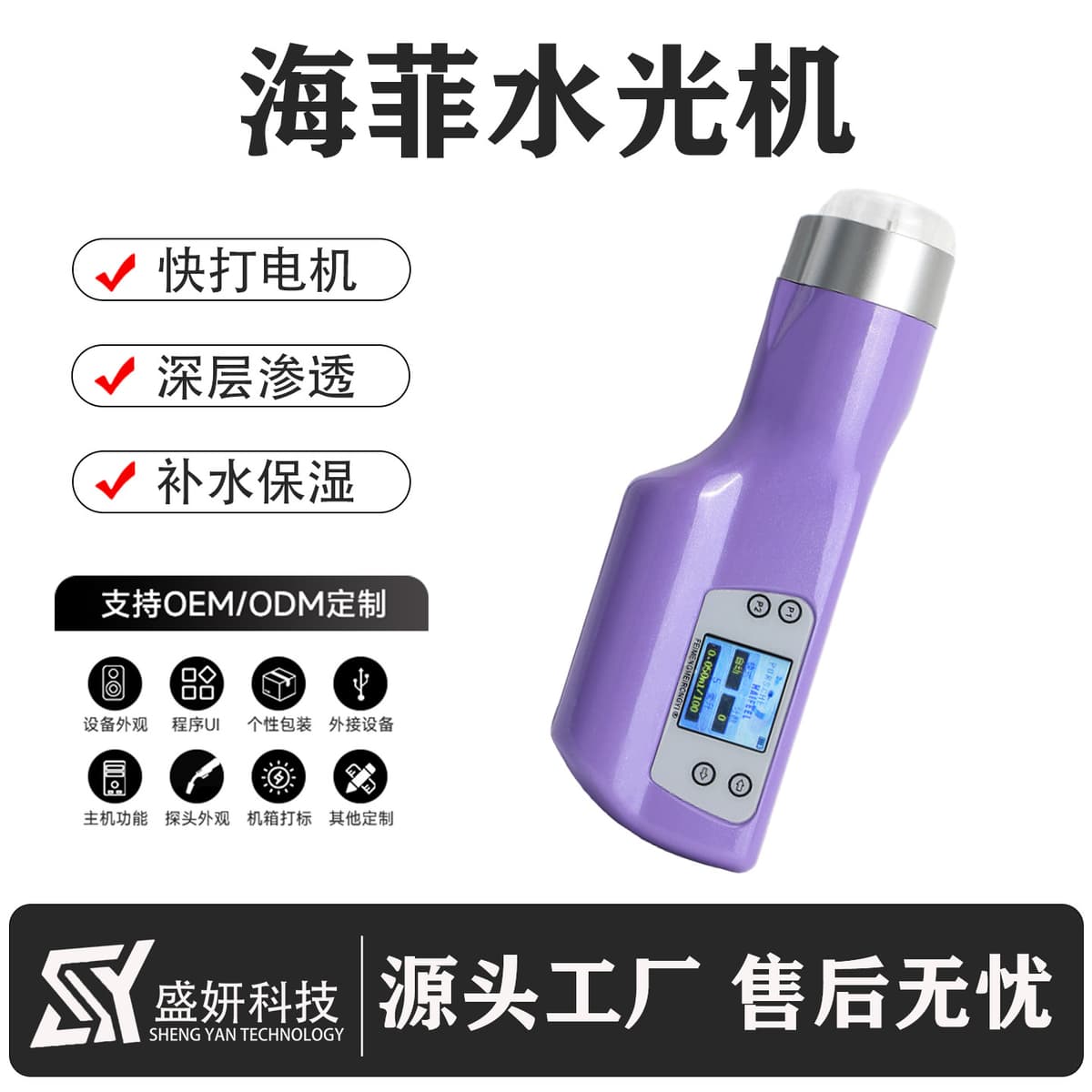 13th generation purple [flagship edition] 1 set of consumables