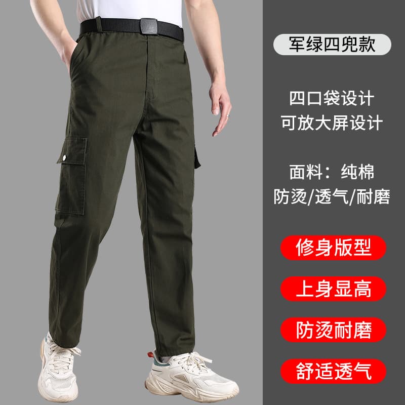 Army Green [Normal version] 4 pockets 1 pack
