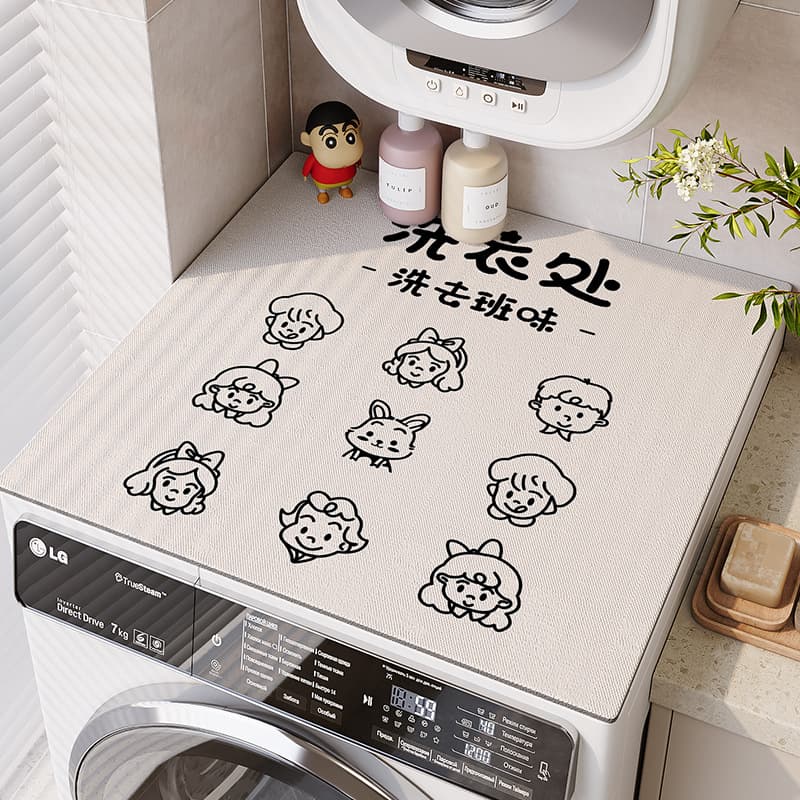 Laundry area
