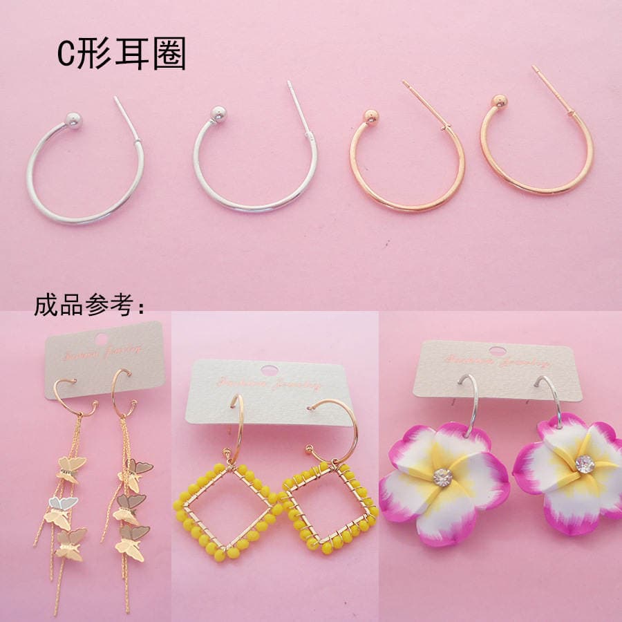 C-Shaped Ear Hoops, Semi-Circular Arc-Shaped Ear Hooks, Earring Accessories, Ear Hooks, Earrings, Semi-Finished Products, Handmade DIY Earring Materials 1