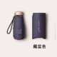 Gold handle [6-bone thickened vinyl upf50+ opaque] navy blue