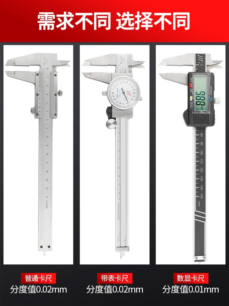 Chuan Brand Electronic Digital Display Vernier Caliper, Stainless Steel Industrial-Grade Measuring Caliper with Dial Indicator, High Precision 150mm 300mm 2