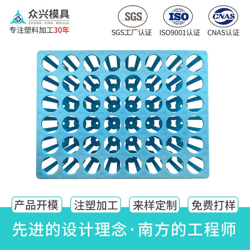 Custom Mold Injection Molding Processing Electronic Product Shell Plastic Accessories Mold Abs Material Mold Processing 1