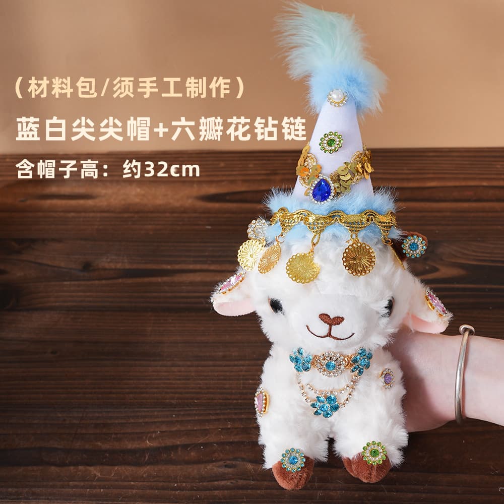 Blue and white pointed hat + blue six-petal flower diamond chain (material package)