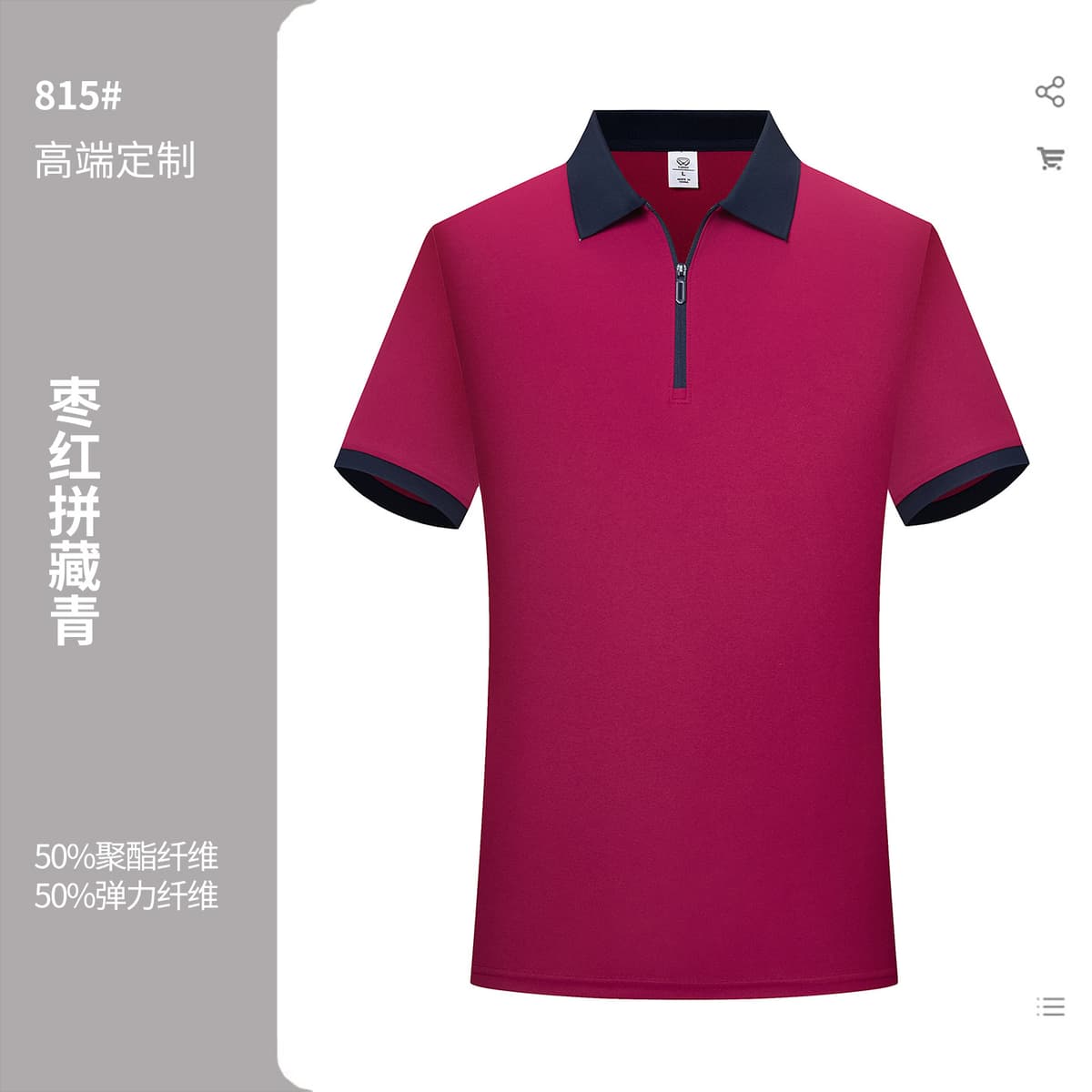 Maroon red and navy blue